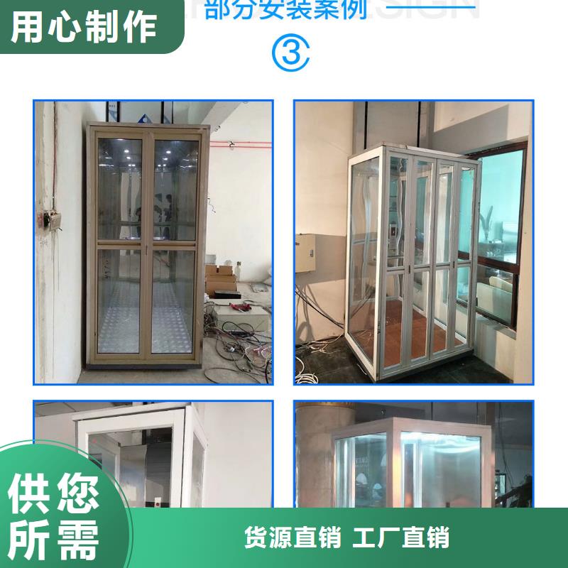 【電梯】-升降橫移立體車庫廠家精選優選貨源