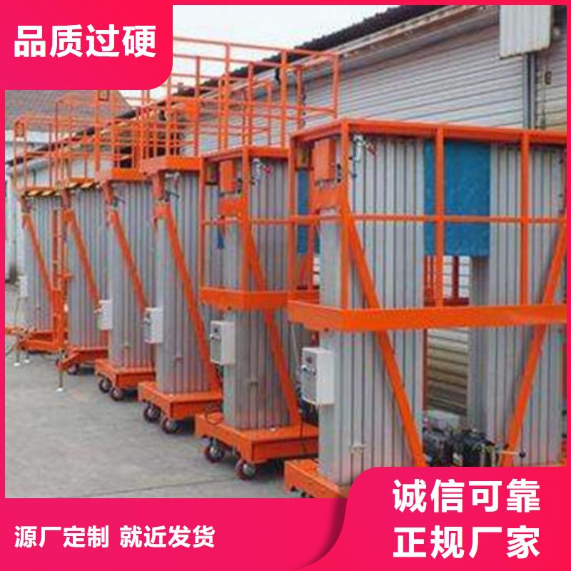 湖北裝卸平臺廠家電話