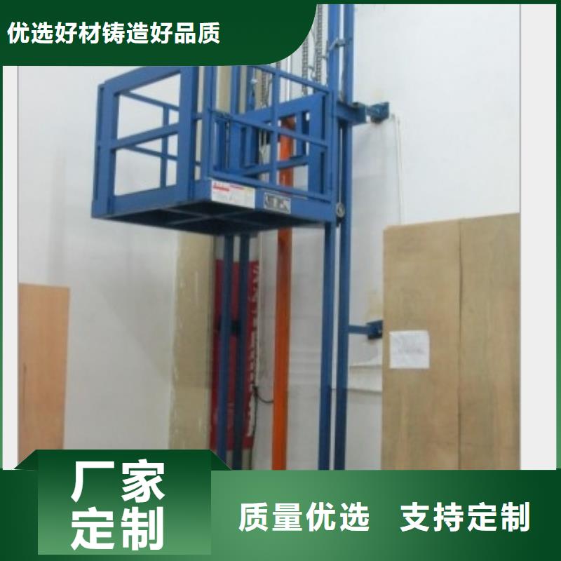 鞍山貨梯聯系方式
