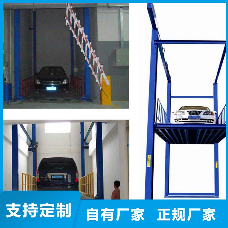 果洛升降平臺(tái)廠家排名