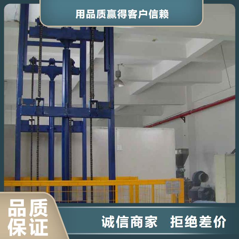 張家口電動升降臺廠家電話