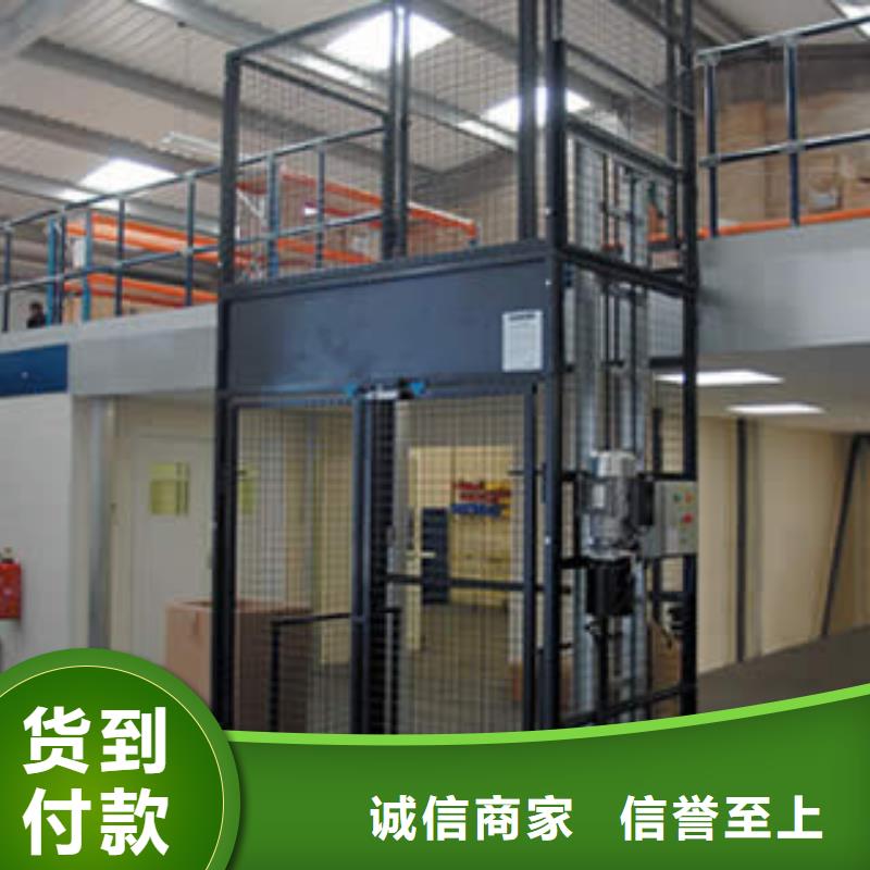 永州電動升降平臺哪家好