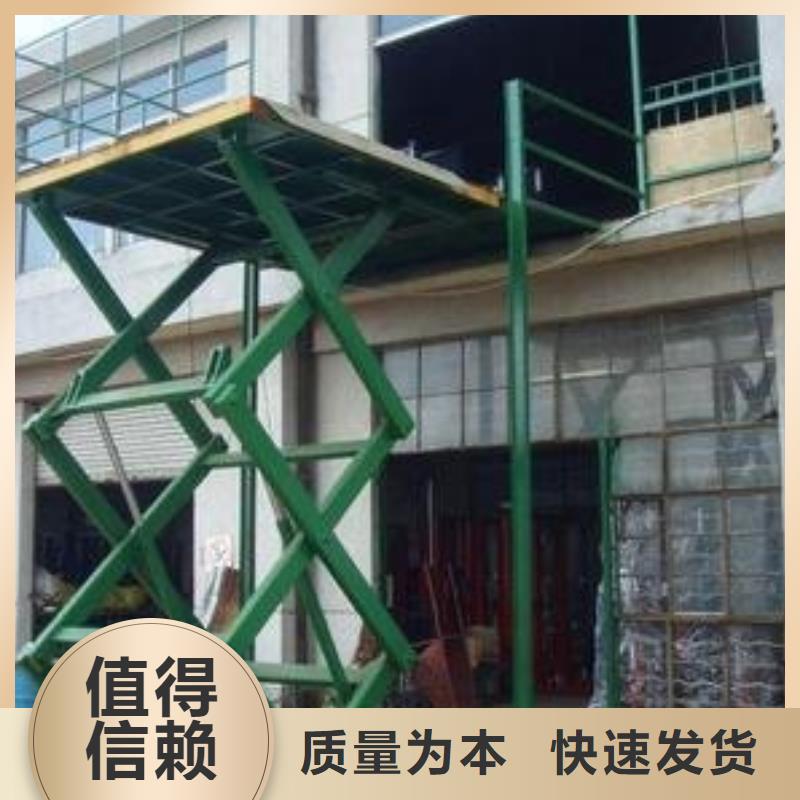 西藏載貨電梯廠家電話