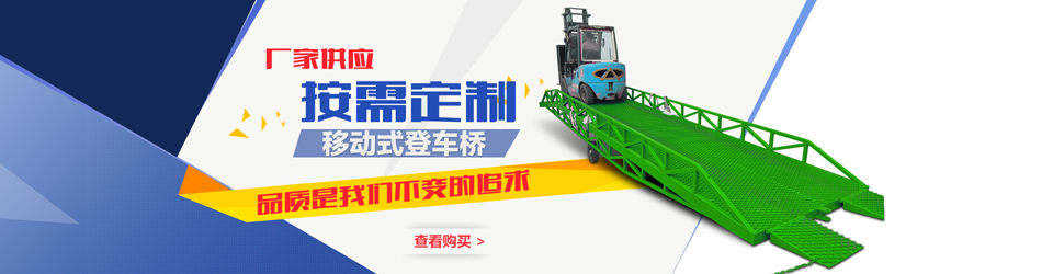 升降機排名