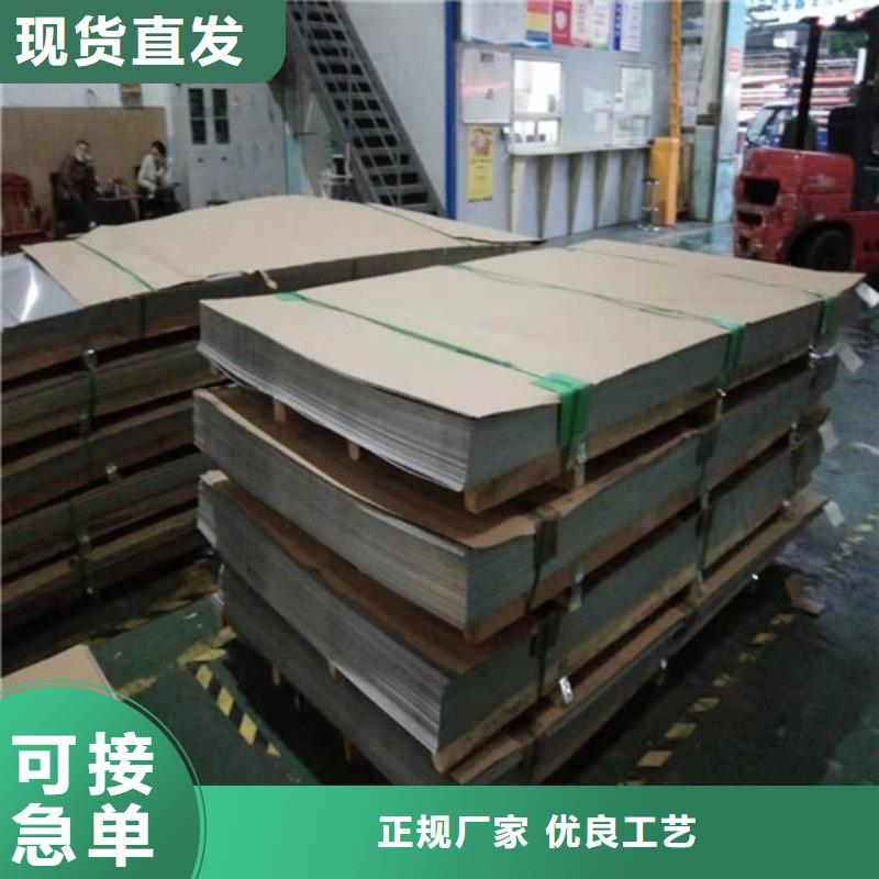 310S不銹鋼板實力過硬廠家同城服務商