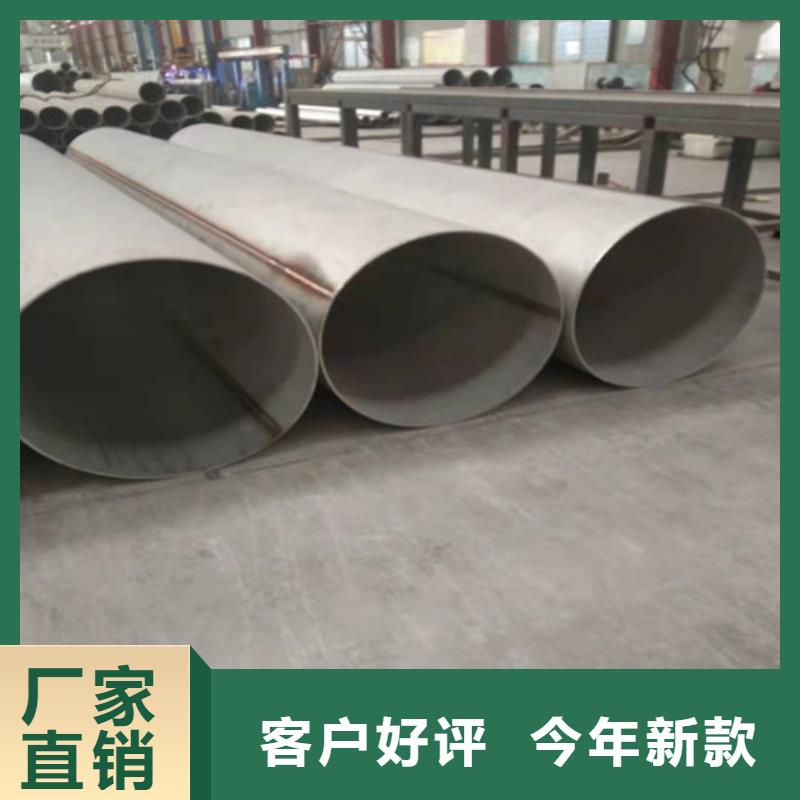 304不銹鋼管銷(xiāo)售地址同城制造商