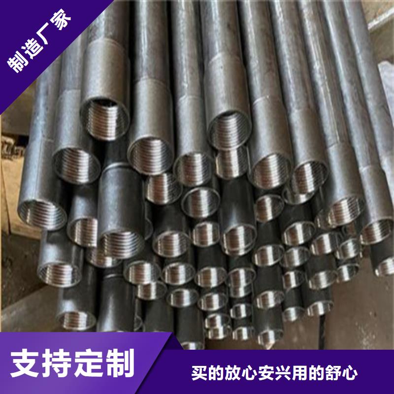 注漿管無縫鋼管一致好評產品同城品牌