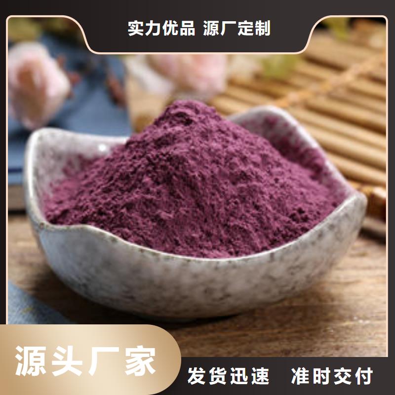 紫薯雪花片出廠價格廠家批發價