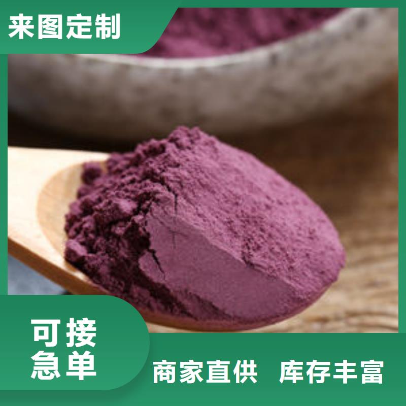 西藏紫甘薯苗種植廠(chǎng)家