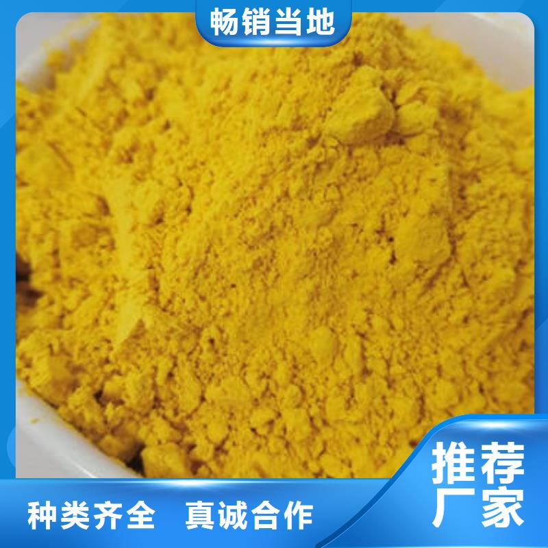 南瓜全粉價格產品性能