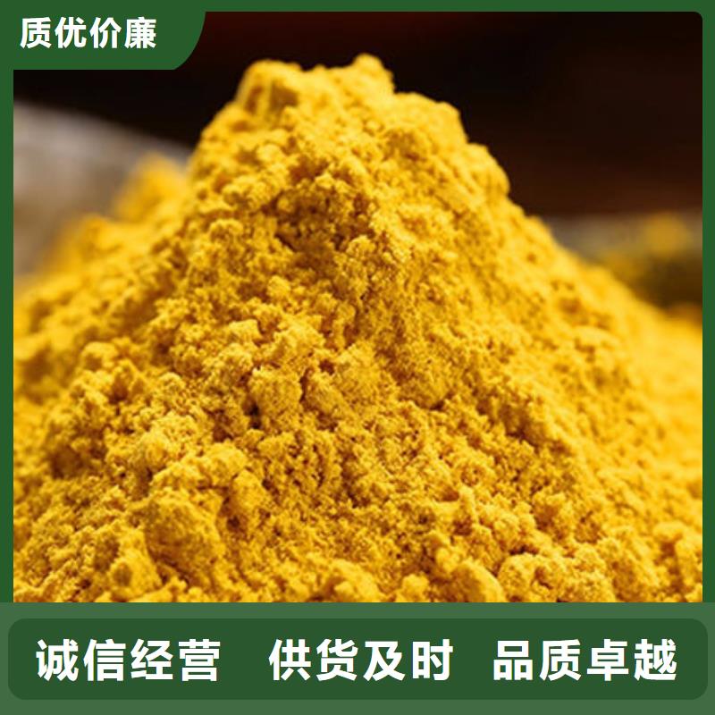 南瓜粉菠菜粉每個細(xì)節(jié)都嚴(yán)格把關(guān)貼心服務(wù)