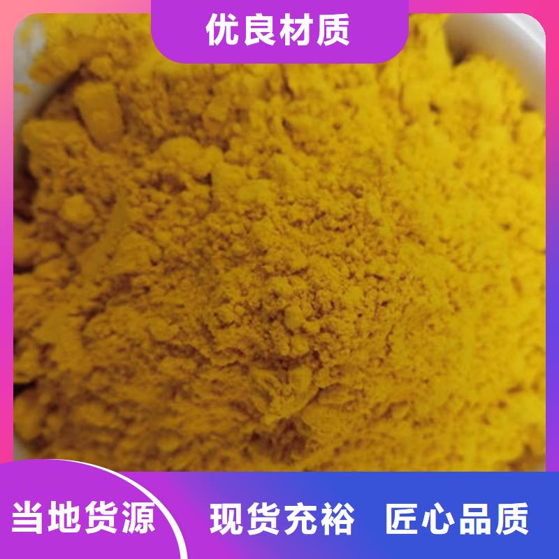 南瓜全粉生產基地當地廠家