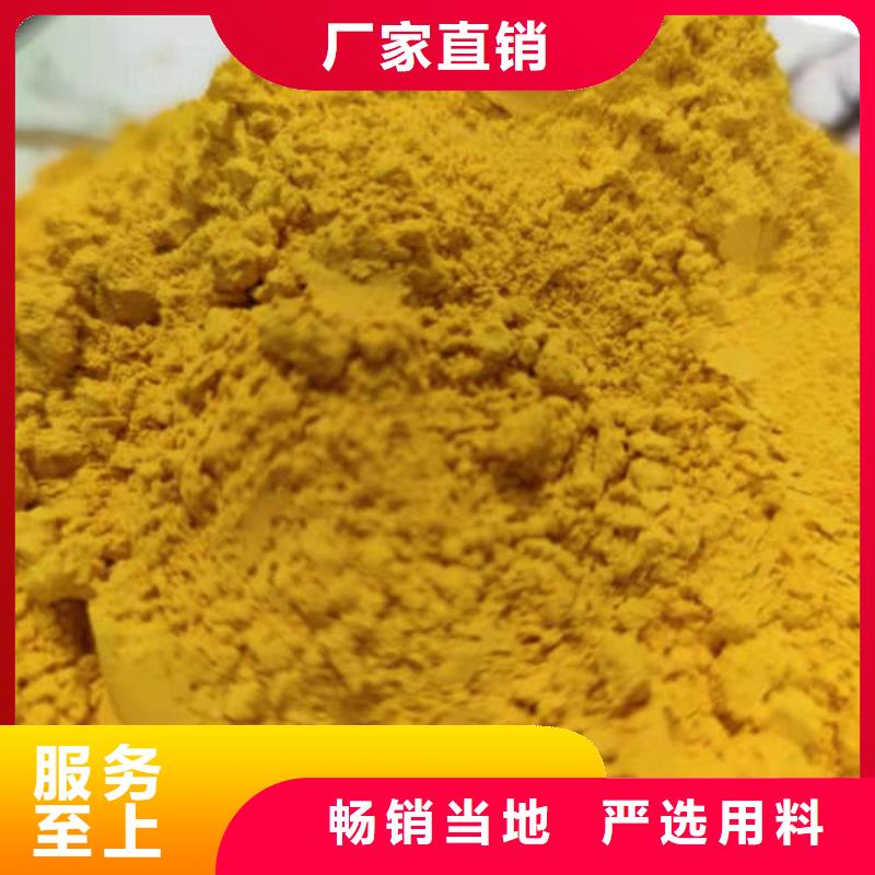 南瓜面粉
出厂价格
同城公司