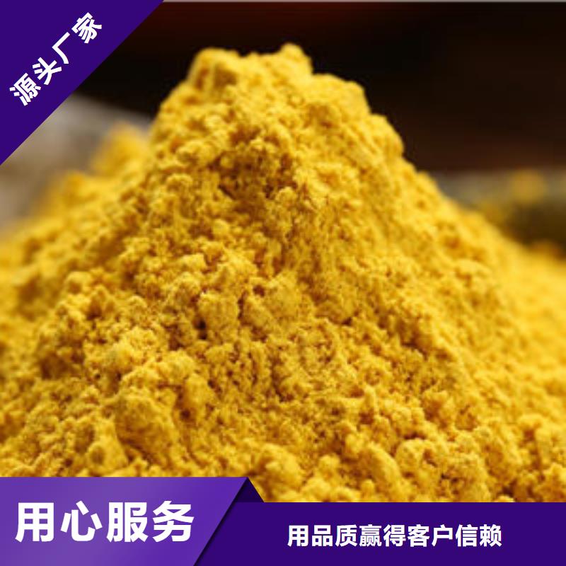 南瓜粉來(lái)電咨詢(xún)工廠直供