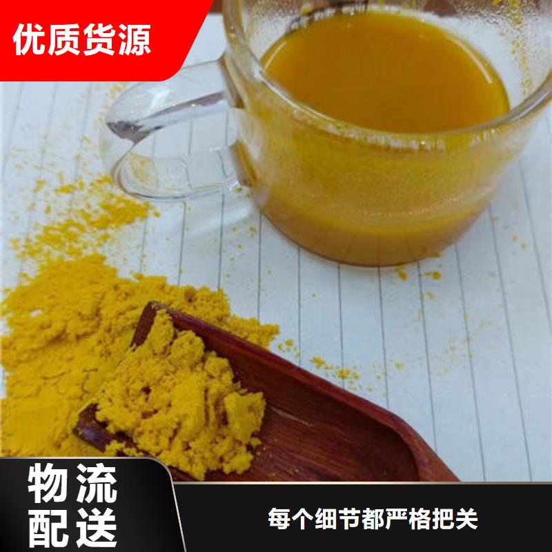 南瓜全粉廠家同城貨源