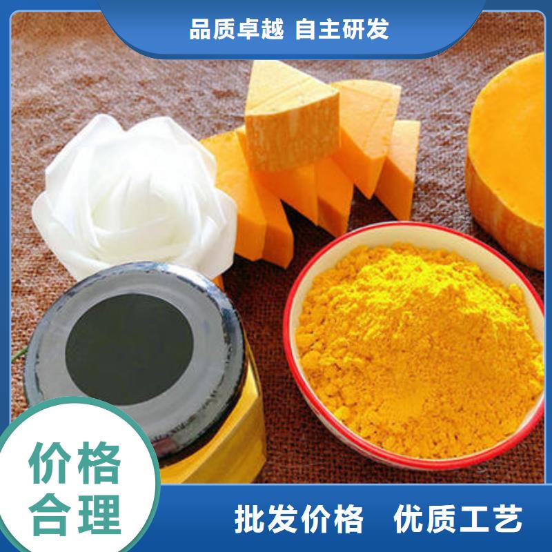 南瓜粉南瓜粉廠家使用壽命長久源廠定制