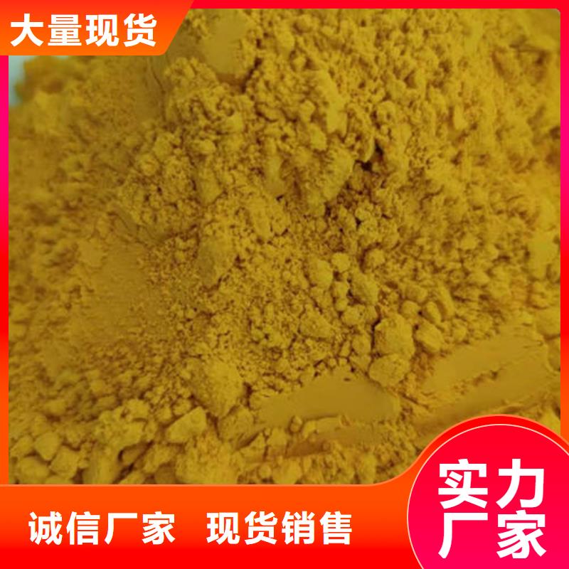 南瓜全粉
貨源實力工廠