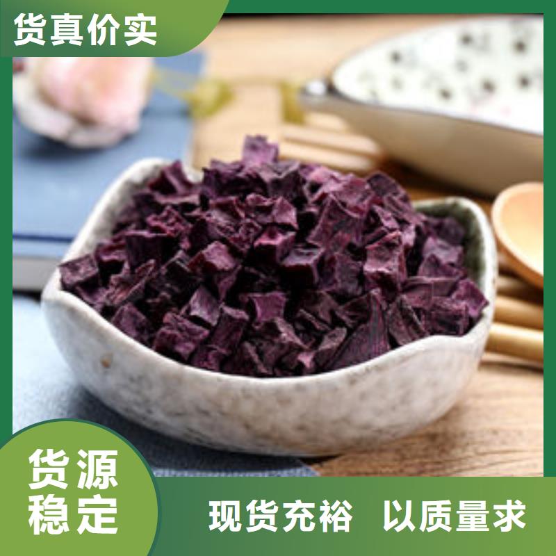 紫薯生丁貨源充足品類齊全