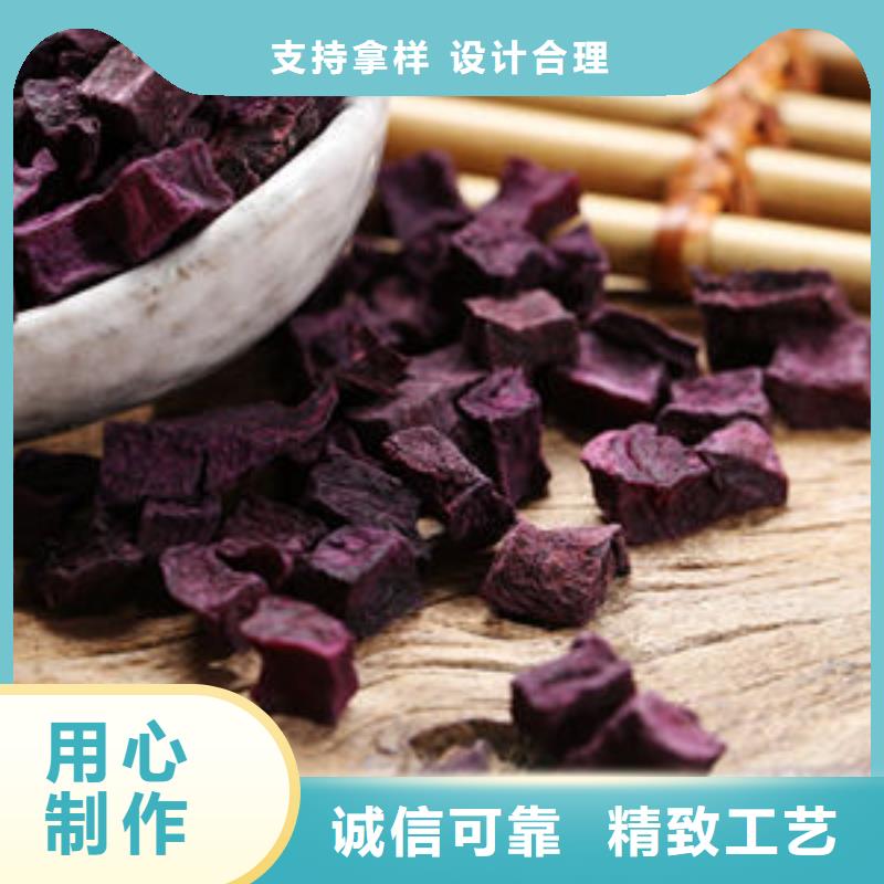 烘干紫薯熟丁批发厂家直营