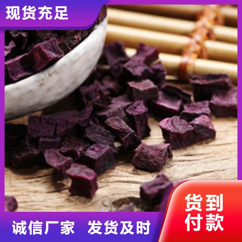 紫薯生丁質量保證快捷物流