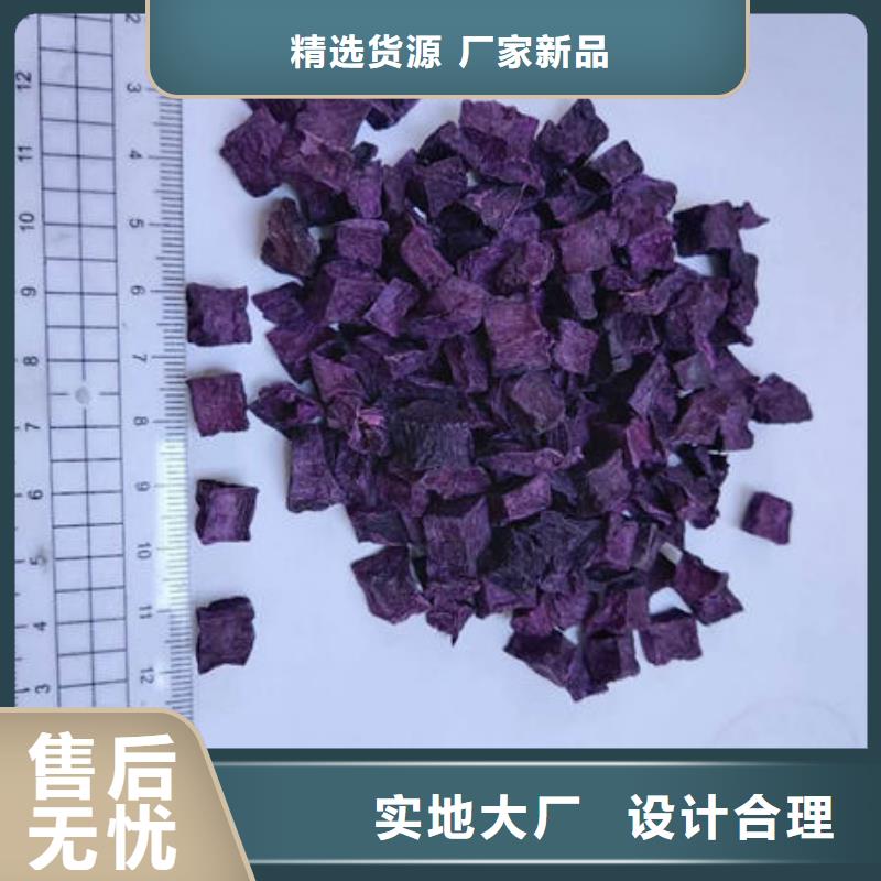 ​紫薯丁南瓜粉用心制作{当地}经销商