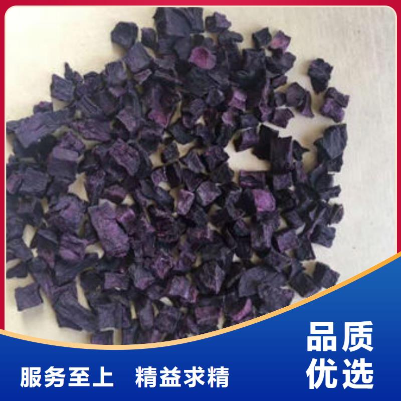 紫薯丁怎么制作货源直供