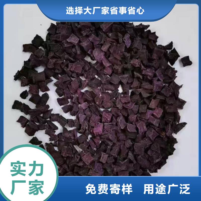 黃石
紫甘薯丁
廠家價(jià)格