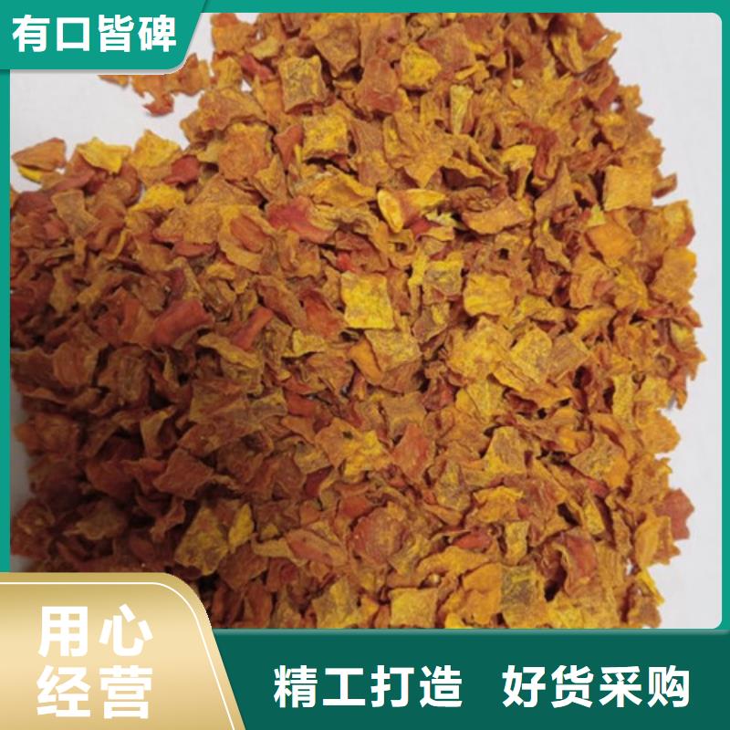 無皮南瓜丁貨源充足優選廠家