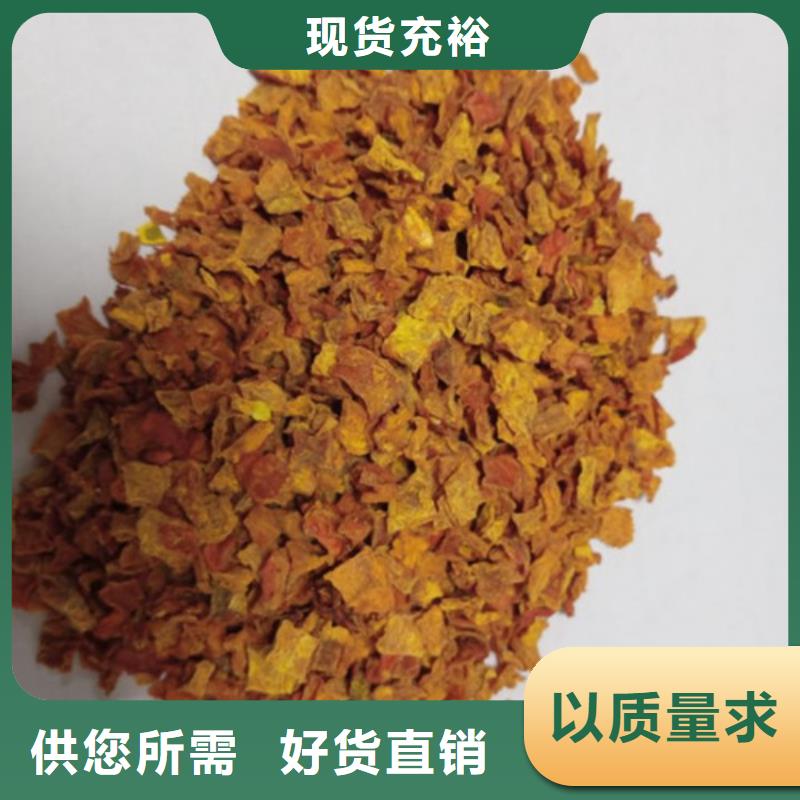 南瓜丁紫薯丁價格有優(yōu)勢同城品牌