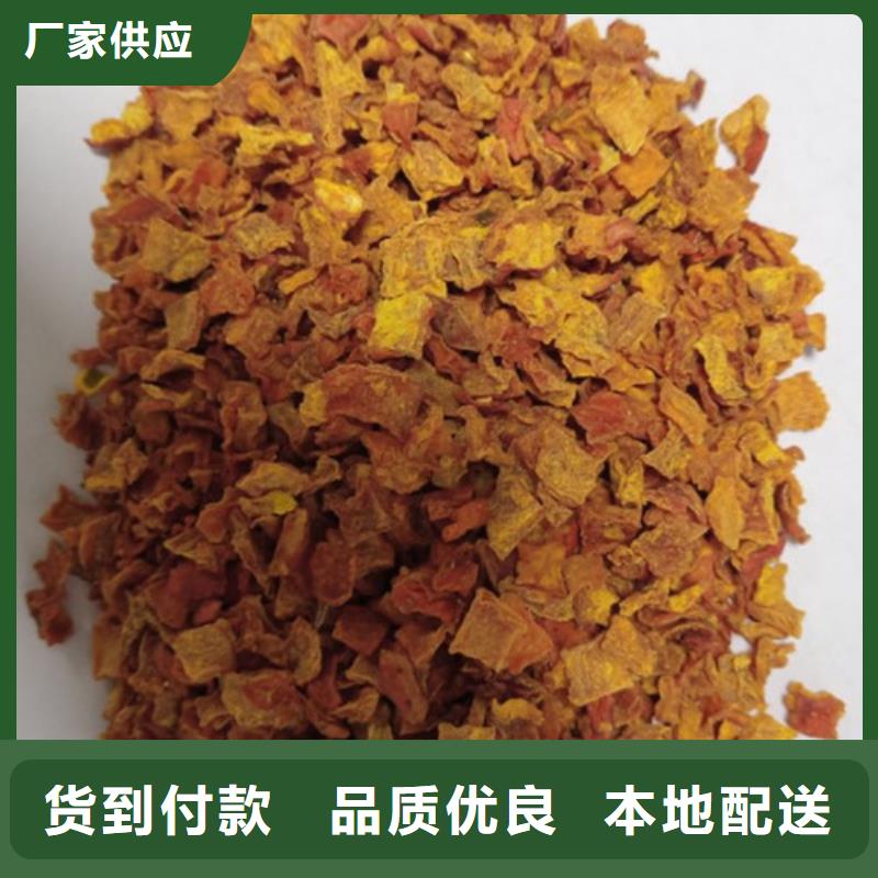 南瓜粒庫存充足同城服務商
