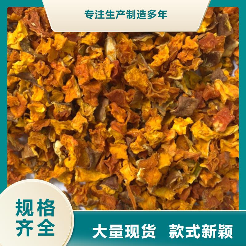 無皮南瓜丁直供廠家本地公司