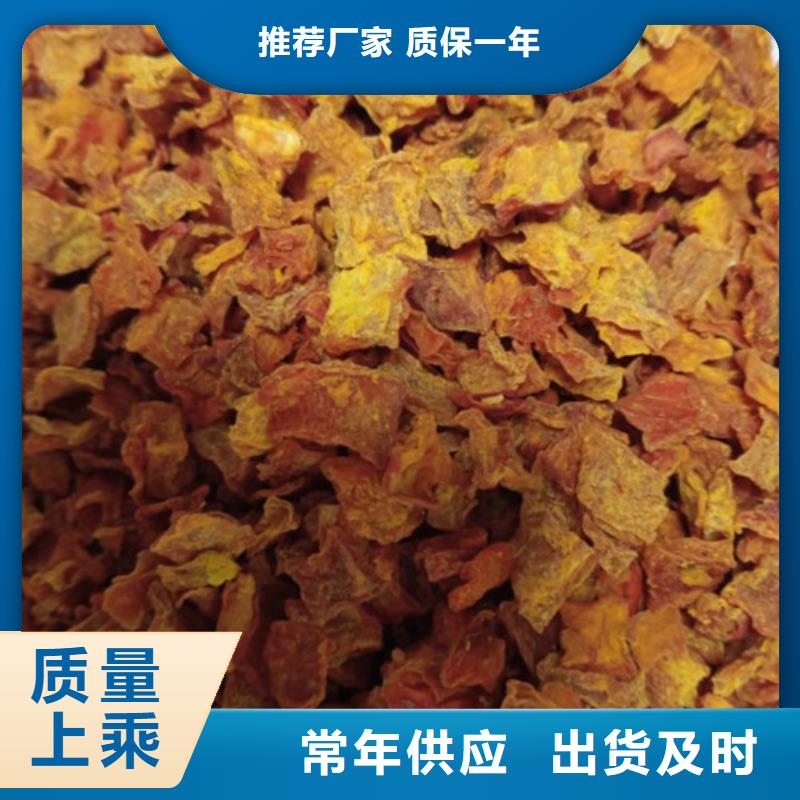 南瓜丁【羽衣甘藍(lán)粉】工廠采購(gòu)快速物流發(fā)貨