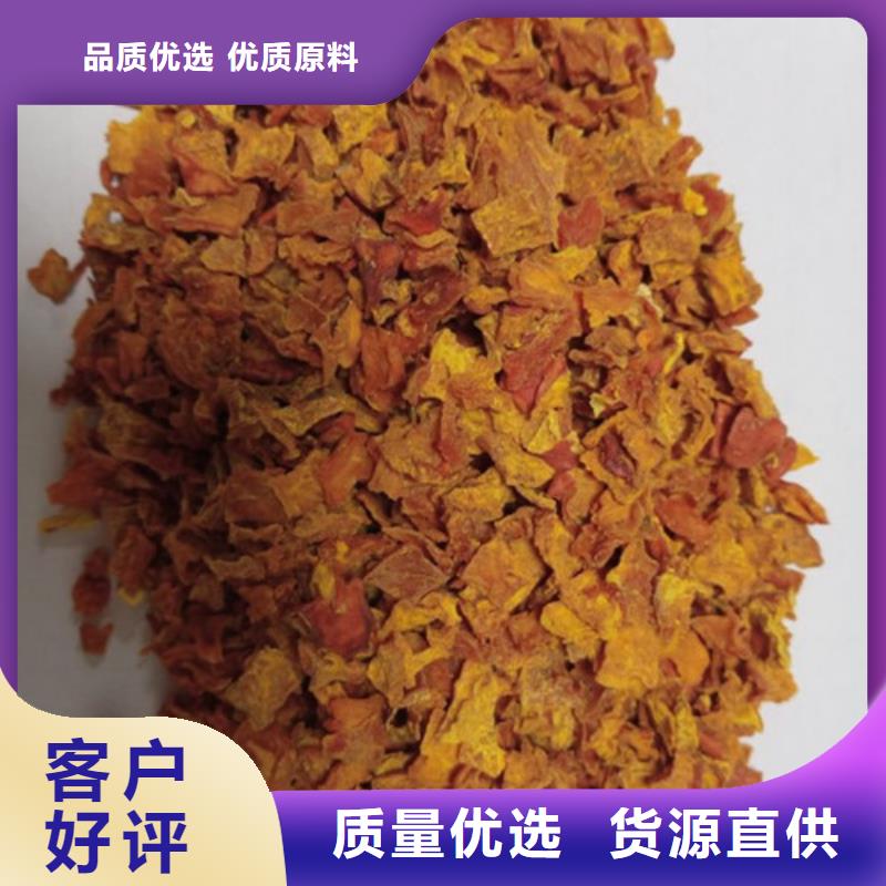 無皮南瓜粒圖片資質認證