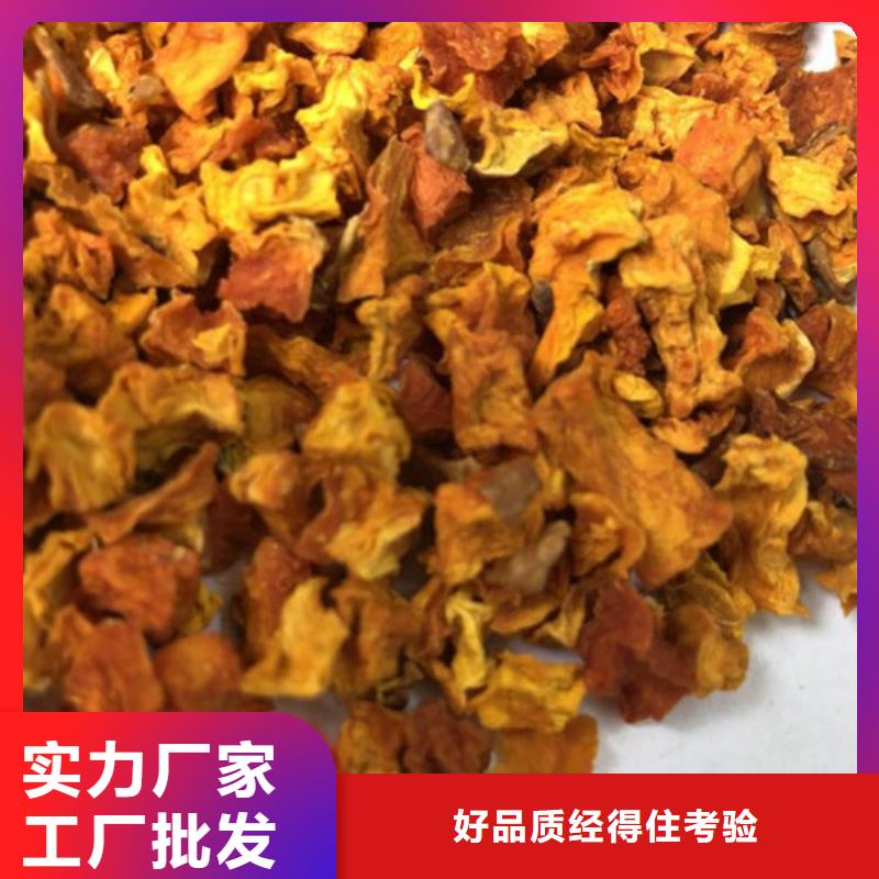 南瓜粒購買本地制造商