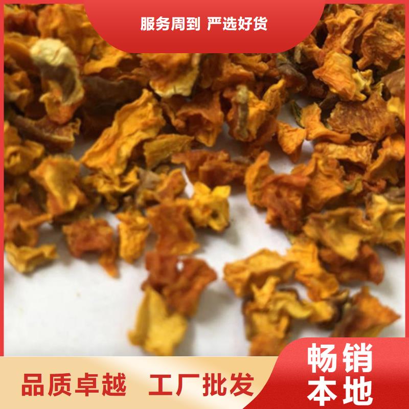 南瓜丁菠菜粉就近發貨當地供應商