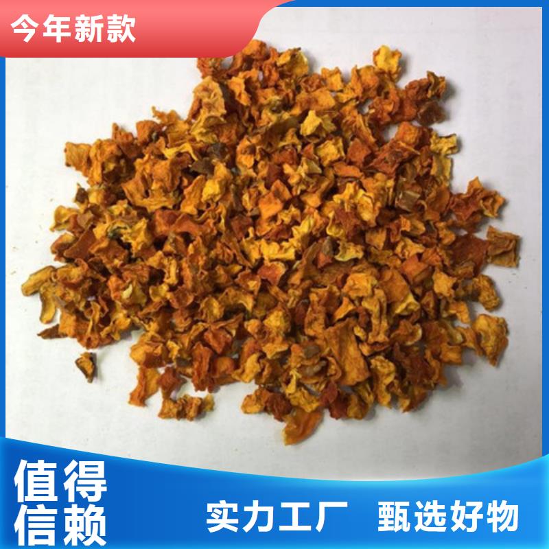 南瓜丁紫薯雪花片工廠認(rèn)證定制銷售售后為一體
