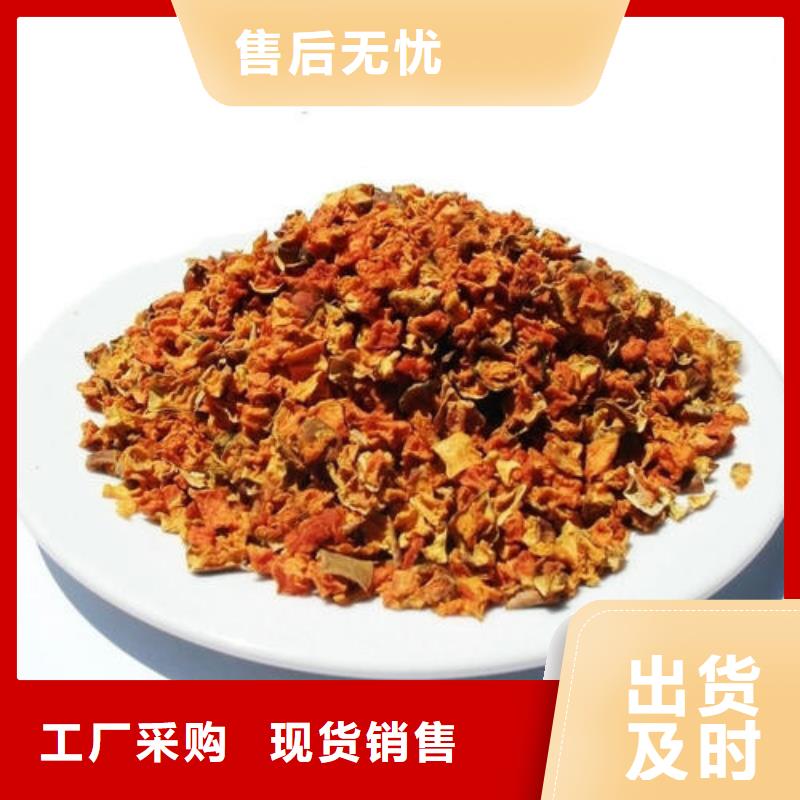 南瓜丁紫薯丁敢與同行比服務出廠價