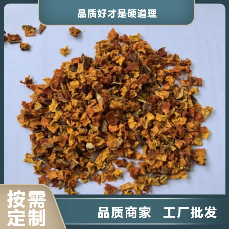 南瓜丁-羽衣甘蓝粉性价比高商家直供