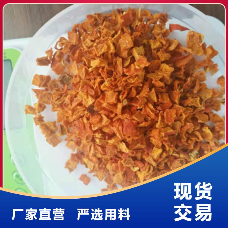 南瓜丁,【紅薯丁】優(yōu)選貨源交貨準(zhǔn)時