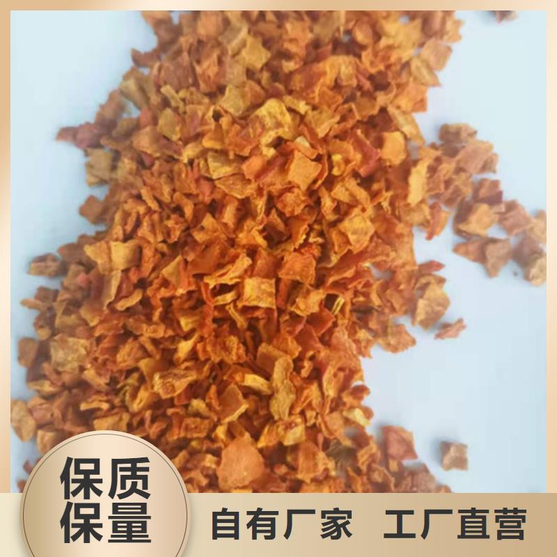 南瓜丁【紅薯粉】質檢合格出廠本地經銷商
