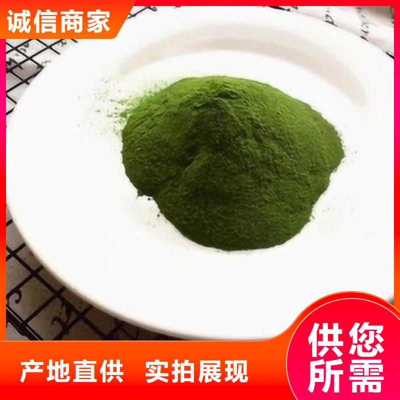 菠菜熟粉全國配送優質工藝