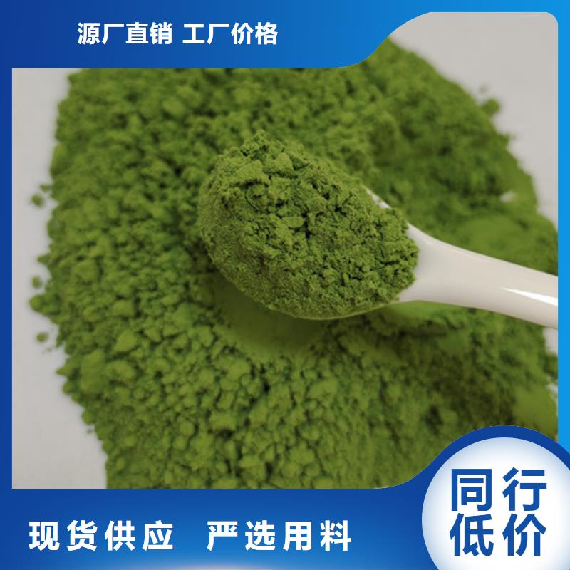 菠菜片品質(zhì)保證現(xiàn)貨采購