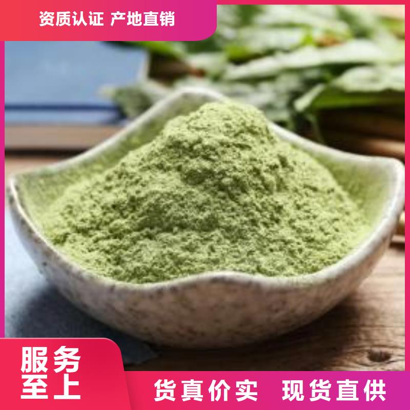 菠菜粉放心選擇市場行情