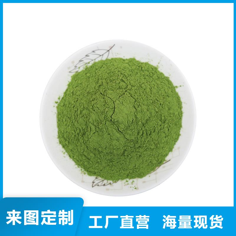 菠菜粉放心購買本地生產(chǎn)廠家