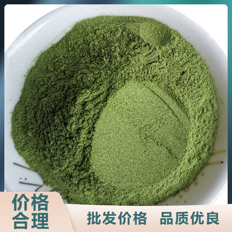 菠菜熟粉銷售一手貨源源頭廠家