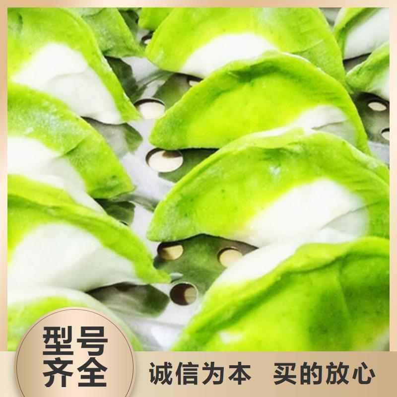 菠菜全粉诚信企业用心制作