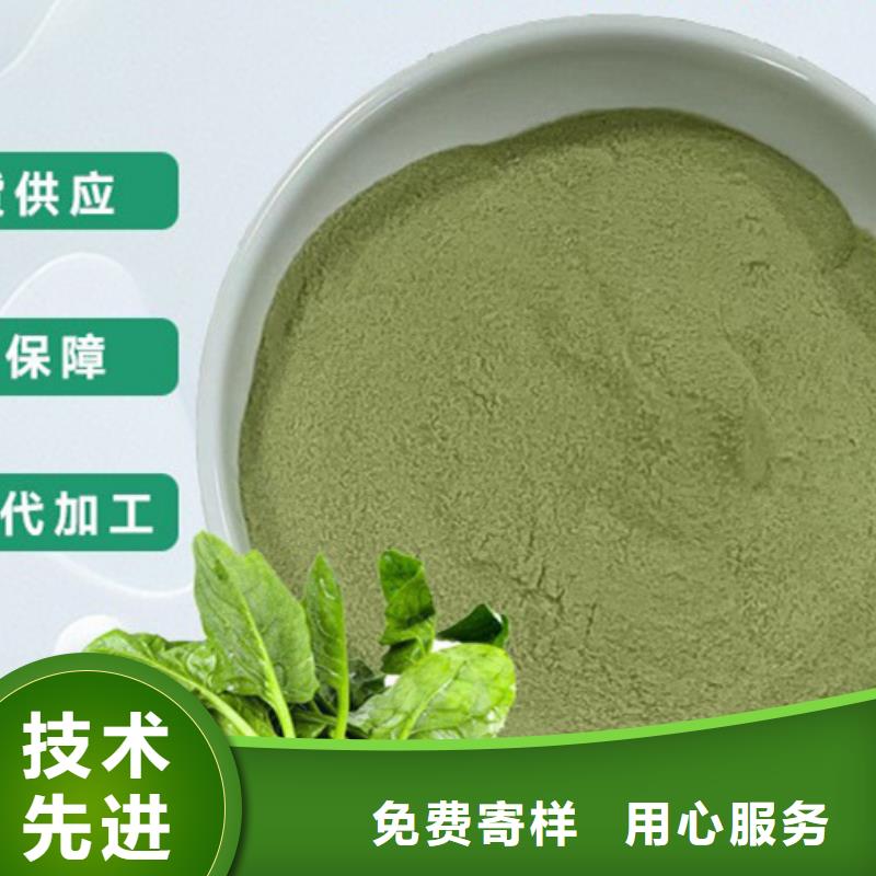 菠菜熟粉發貨快同城貨源