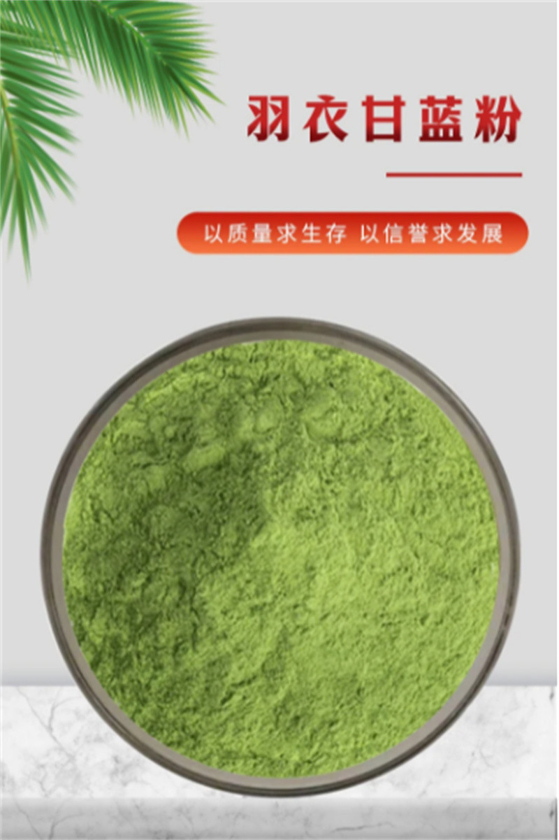 羽衣甘藍品質保障