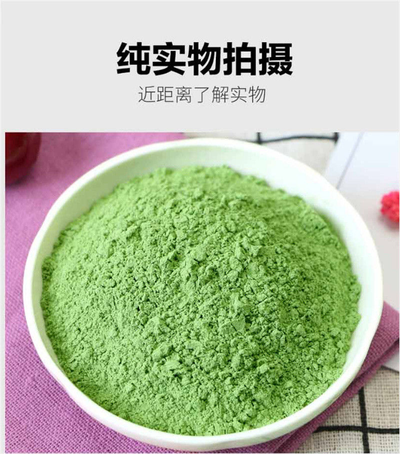定做羽衣甘藍粉末的銷售廠家