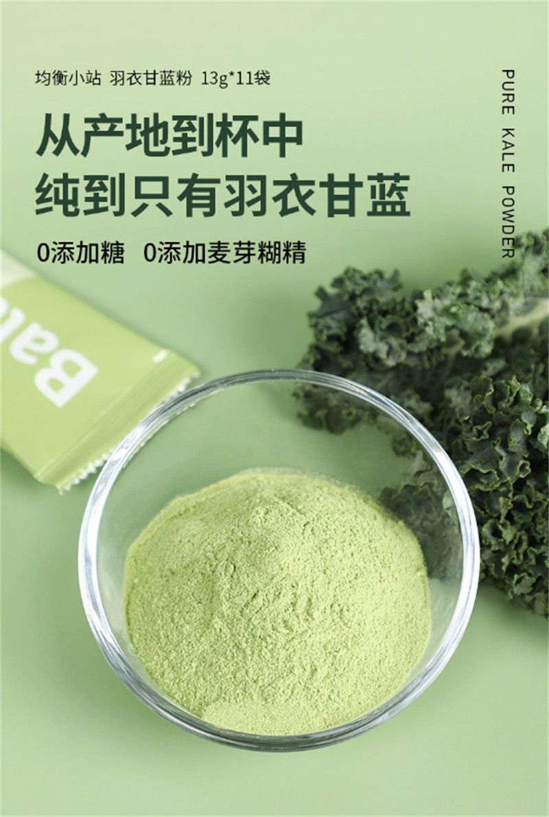 羽衣甘藍性價比高本地生產(chǎn)廠家